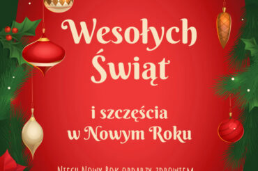 Wesołych Świąt!